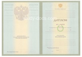 Диплом специалиста 2004-2009 в Архангельске