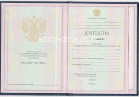 Диплом техникума 1997-2002 в Архангельске