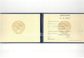 Диплом техникума ссср старого образца в Архангельске