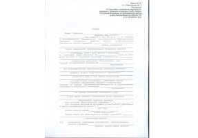 Справка в военкомат в Архангельске