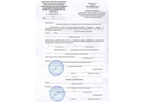 Справка вызов на сессию в Архангельске